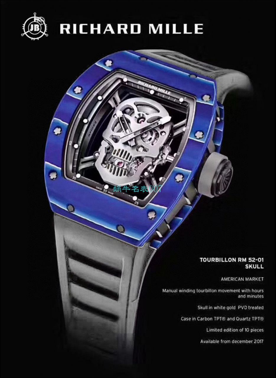 【 Video analysis 】JB Factory  RICHARD MILLE RM52-01 High quality  Replica Watches 真 Tourbillon  carbon fiber 骷髅头鬼王 / RM52-01A