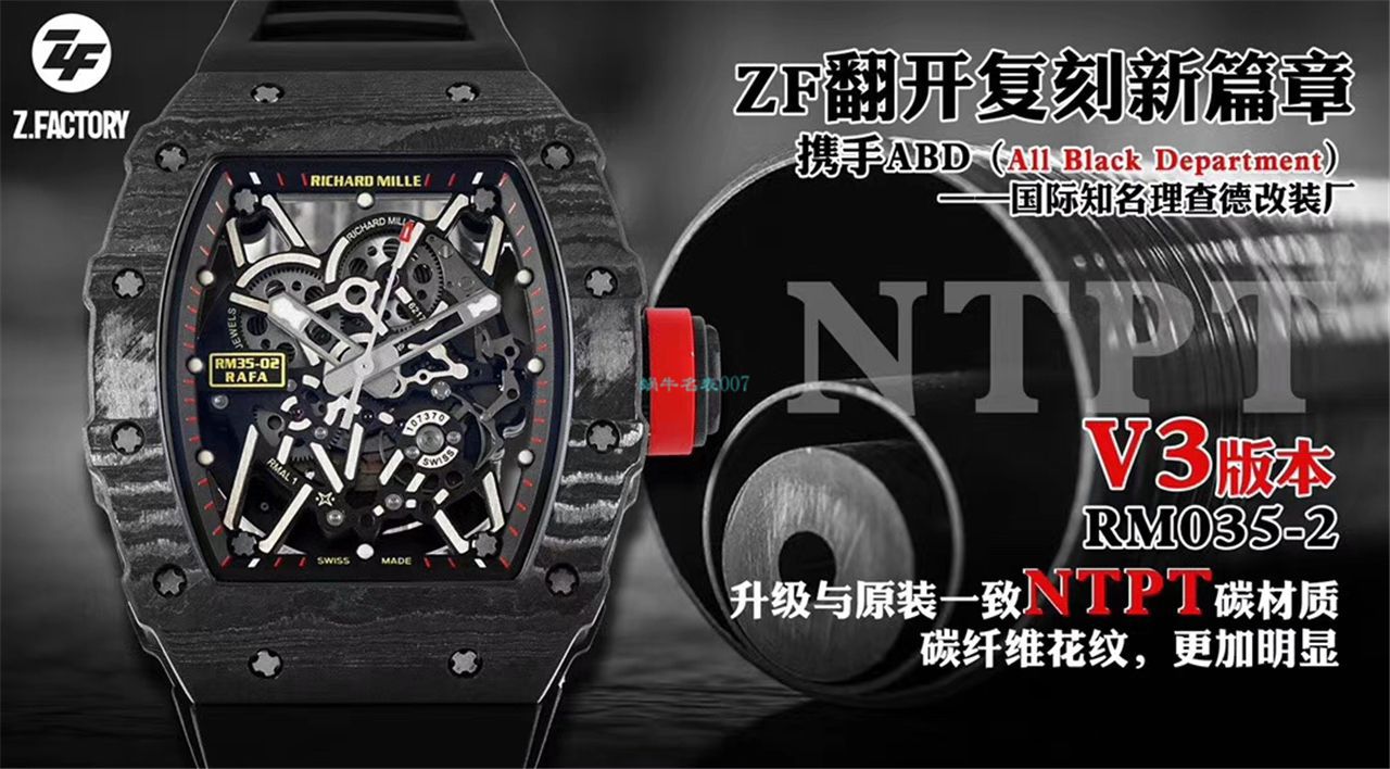  RICHARD MILLE  Copy  Watches 怎么样【 Video analysis 】 Copy  RICHARD MILLE 多少钱 / ZF103