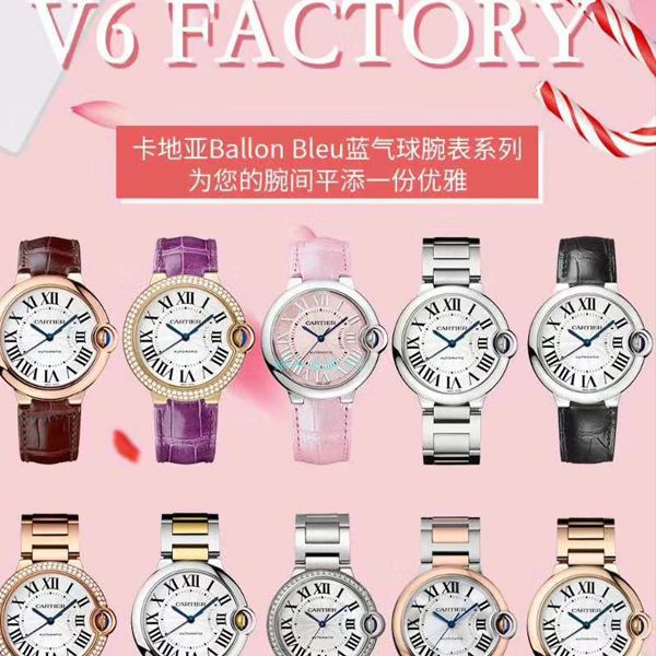 V6 Factory  Cartier  蓝气球男女 Watches V7版价格【 Video analysis 】介绍V7版蓝气球包装细节