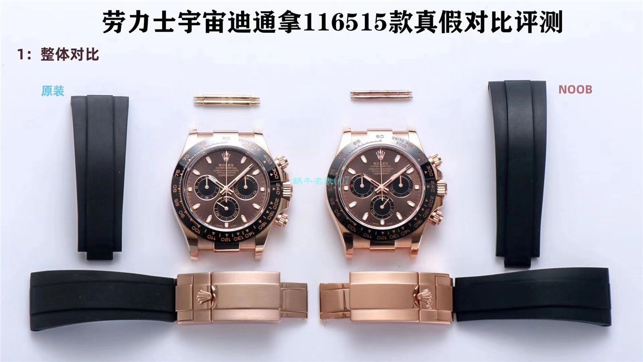 N Factory 4130 Ditongna 对比正品【 Video analysis 】n Factory  Ditongna 4130价格 / R659N4130