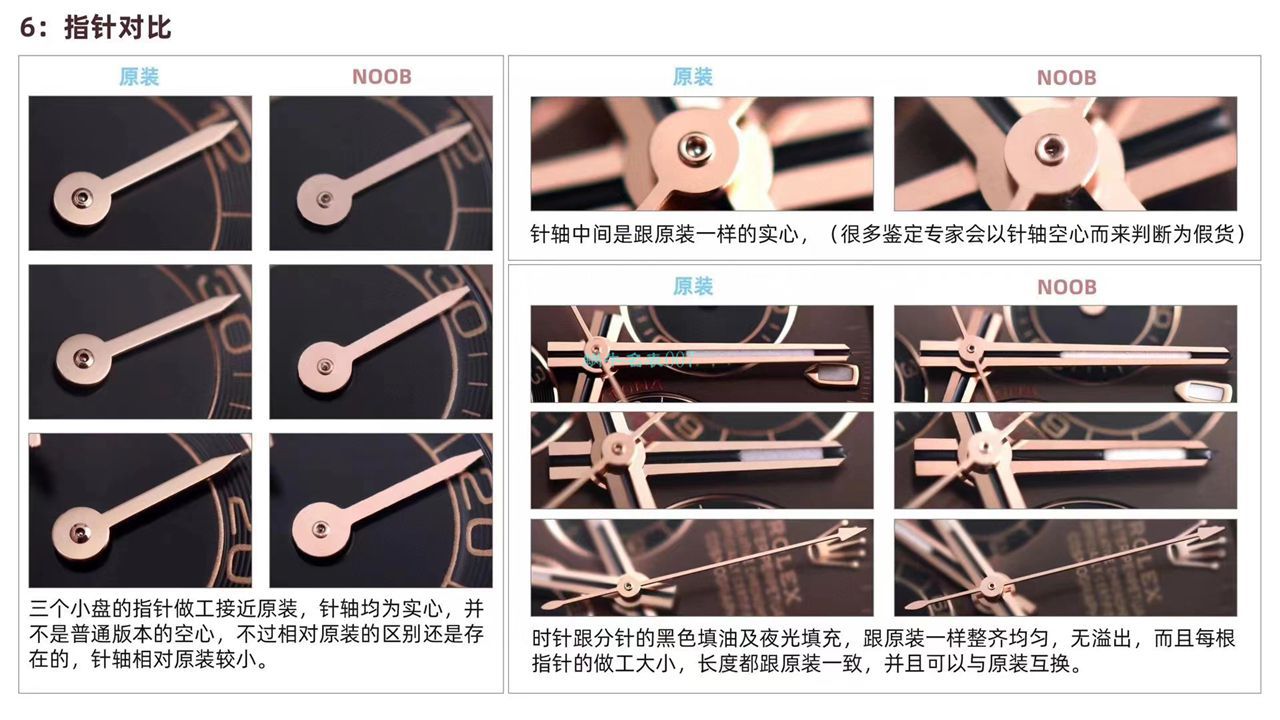 N Factory 4130 Ditongna 对比正品【 Video analysis 】n Factory  Ditongna 4130价格 / R659N4130