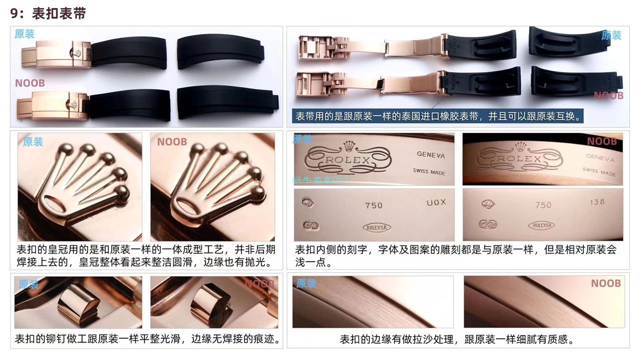 N Factory 4130 Ditongna 对比正品【 Video analysis 】n Factory  Ditongna 4130价格 / R659N4130