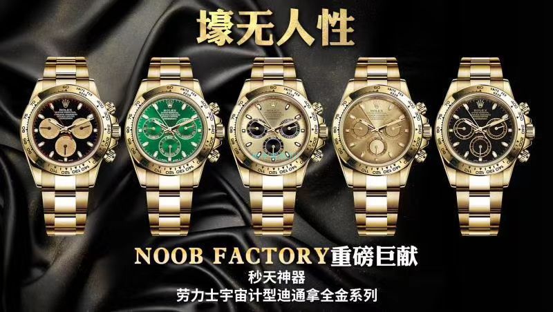 N Factory 4130 Ditongna 对比正品【 Video analysis 】n Factory  Ditongna 4130价格 / R659N4130