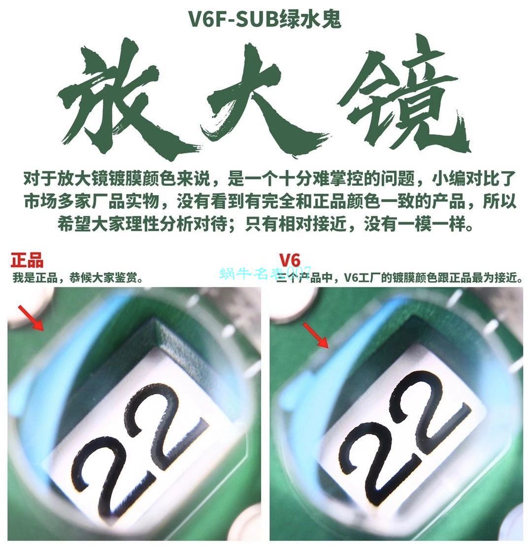 HBB-V6 Factory  Rolex  Submariner 1比1 Replica Watches 116610LV-97200 / R660