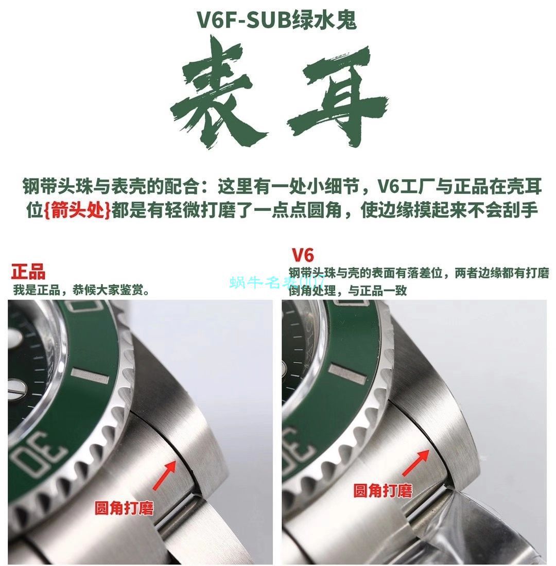 HBB-V6 Factory  Rolex  Submariner 1比1 Replica Watches 116610LV-97200 / R660