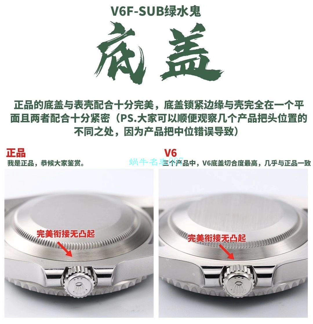 HBB-V6 Factory  Rolex  Submariner 1比1 Replica Watches 116610LV-97200 / R660