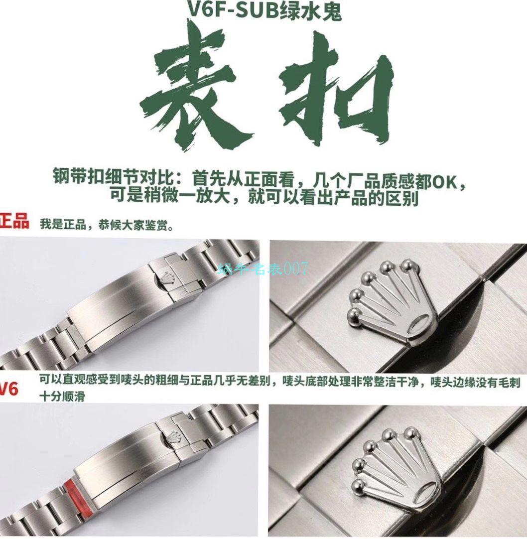 HBB-V6 Factory  Rolex  Submariner 1比1 Replica Watches 116610LV-97200 / R660