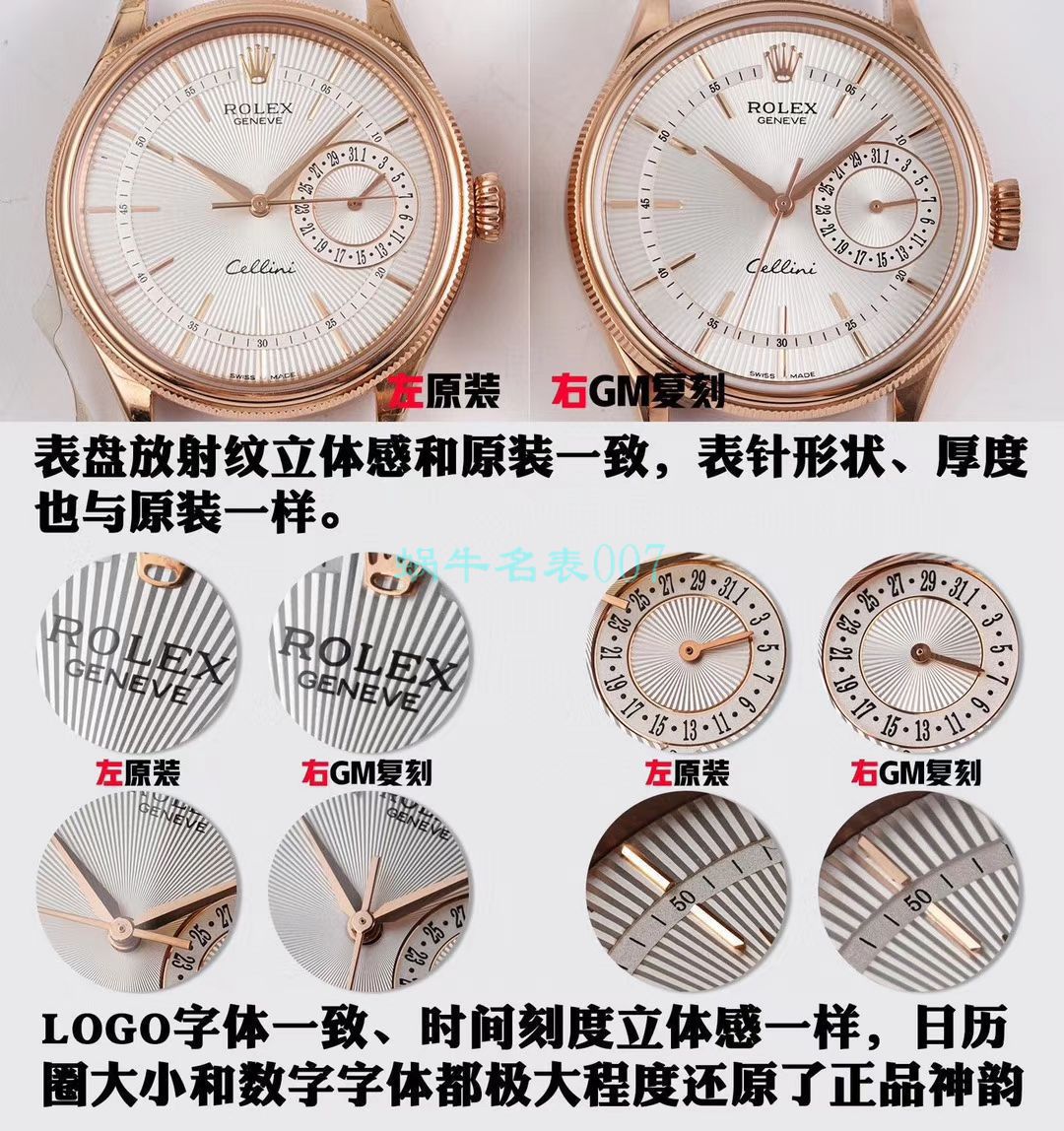 GM Factory 1比1 Replica  Rolex 切利尼 Watches m50519-0006 wrist watches  / R662
