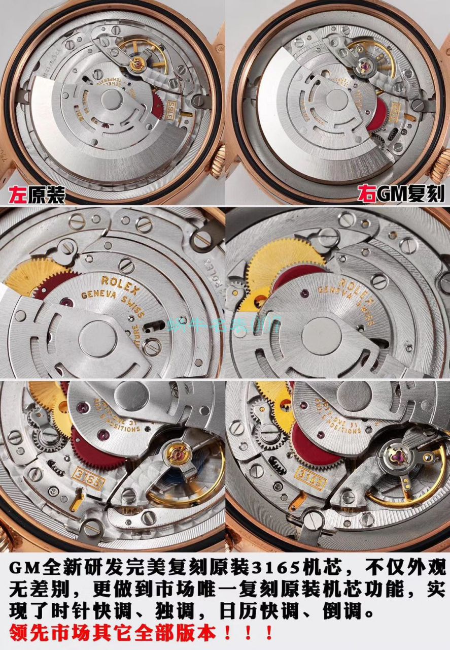 GM Factory 1比1 Replica  Rolex 切利尼 Watches m50519-0006 wrist watches  / R662