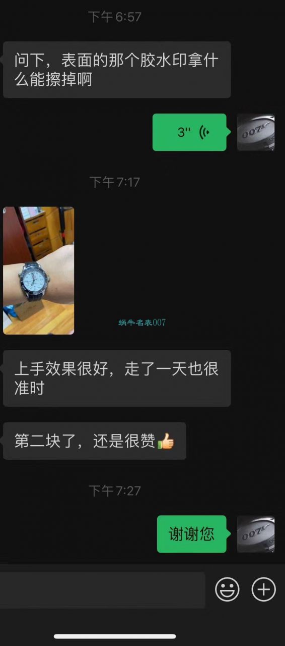 VS Factory OMEGA Seamaster Omega白 Composite 面盘300m Replica Copy 210.32.42.20.04.001 wrist watches  / M616