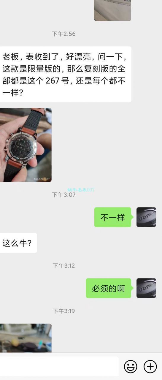 V7 Factory 【 Video analysis 】 Chopard 经典赛车系列168571-3004 top   Replica Watches  / XB070