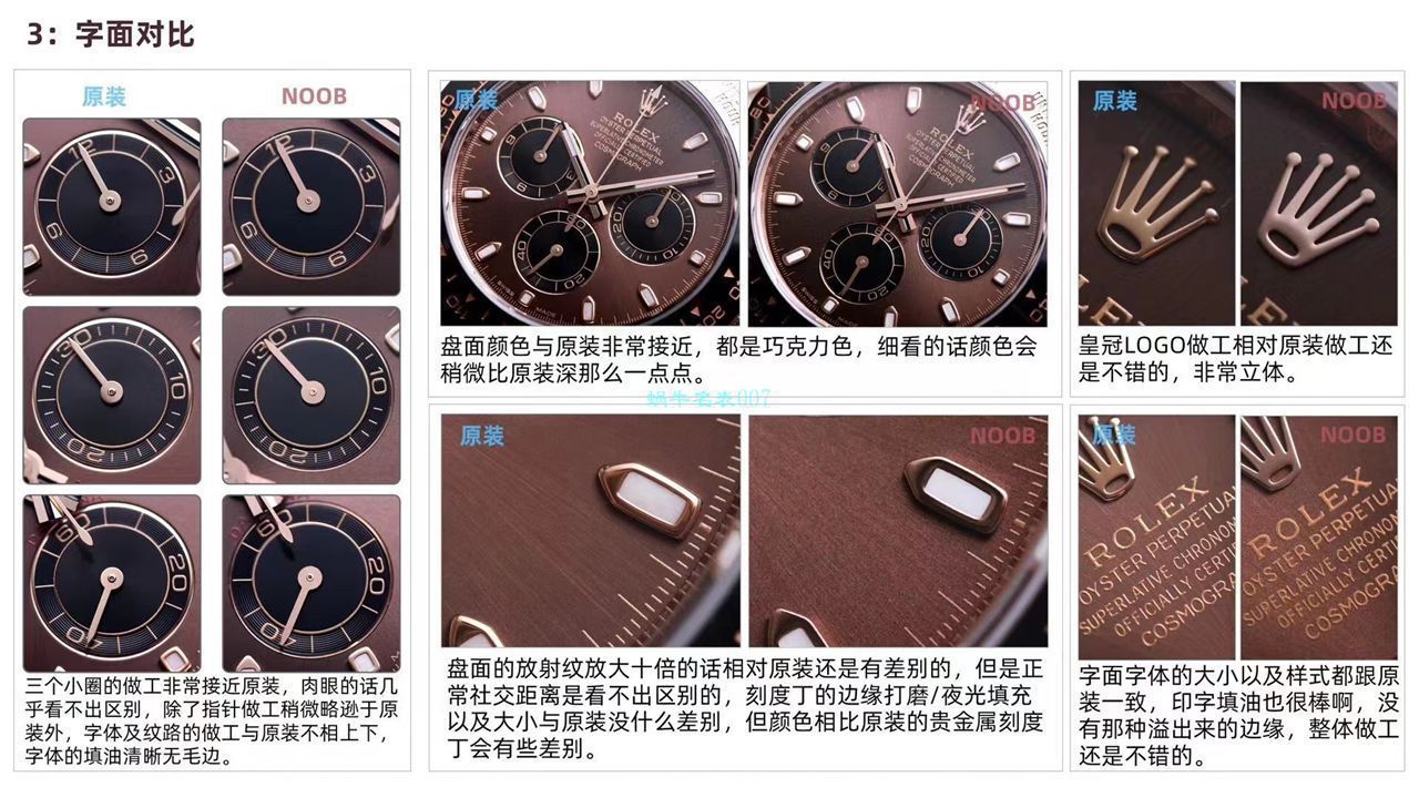 【 Video analysis 】N Factory  Rolex 4130 Ditongna  top  Replica Copy  Watches 咖啡猫m116515ln-0041 wrist watches  / R663