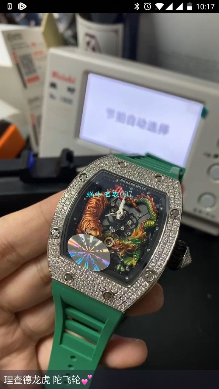  copy customized 款 RICHARD MILLE RM 51-01龙虎满钻真 High quality  Replica  Tourbillon  Watches  / RM 51-01