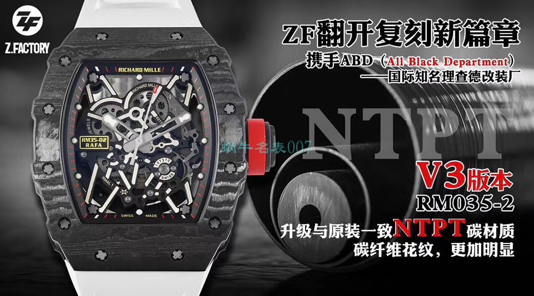 【 Video analysis 】ZF Factory 1比1 Replica Copy  RICHARD MILLE Richard Mille V3版本RM 35-02 Watches  / ZFRM035-02V3