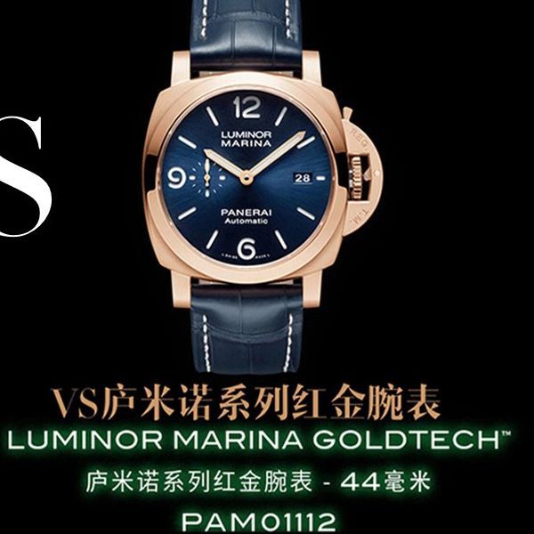 VS Factory Panerai 1比1 Replica Watches LUMINOR庐米诺红金PAM01112 wrist watches 