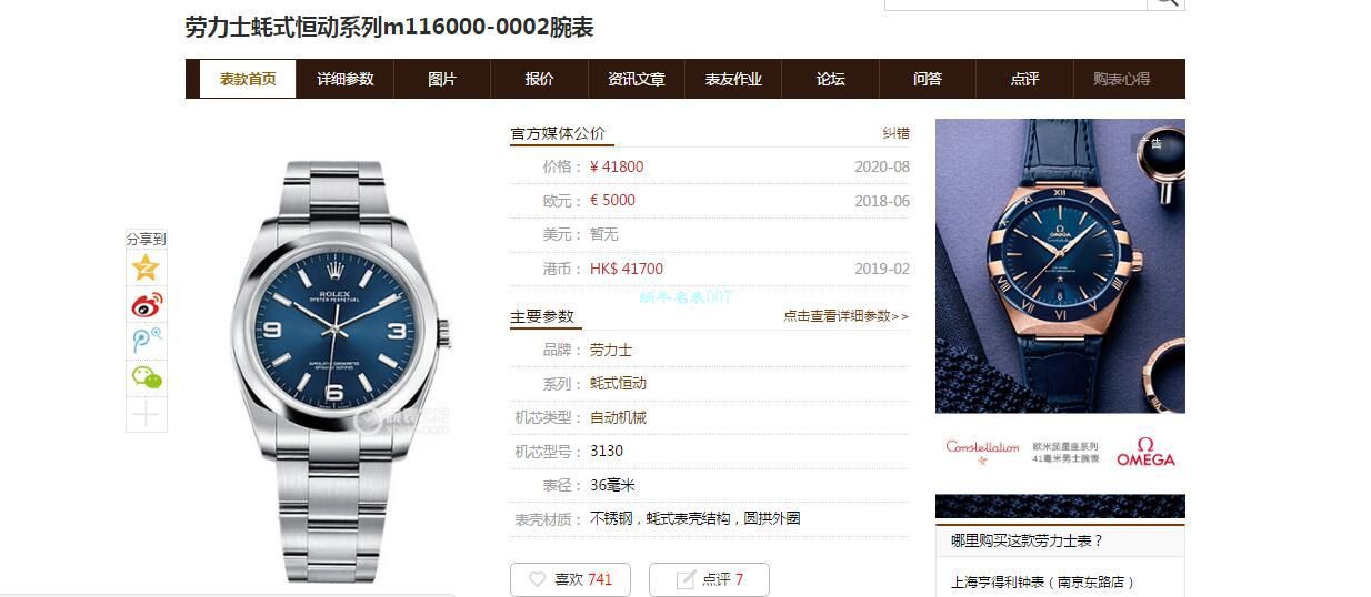 KRF Factory  Rolex  oyster perpetual 动系列116000黑盘1比1 Replica Watches  / R668
