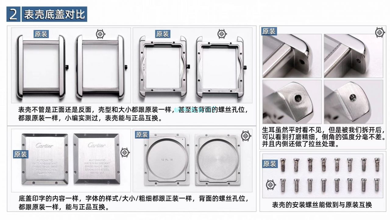 V9 Factory  Cartier  坦克系列 top  Knockoff  Watches W5200028（超大号） wrist watches  / K315
