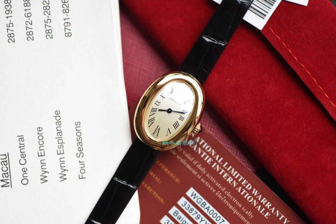  Cartier  浴缸系列 Replica Copy WGBA0007（小号女士） wrist watches  / K316
