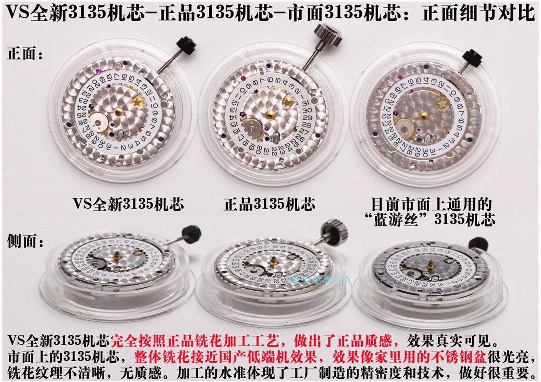 VS Factory 1比1 Replica Watches ROLEX Rolex  Submariner 3135 Movement  top  Replica Copy 116610LN-97200 Watches  / R669