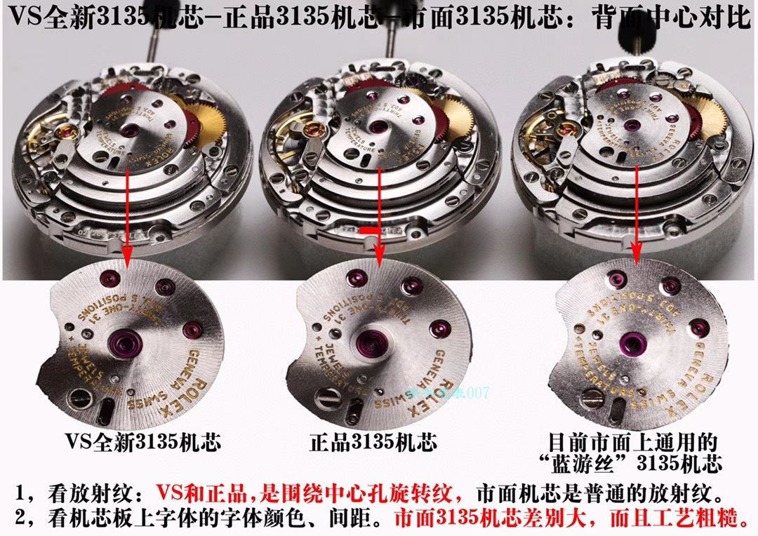 VS Factory 1比1 Replica Watches ROLEX Rolex  Submariner 3135 Movement  top  Replica Copy 116610LN-97200 Watches  / R669