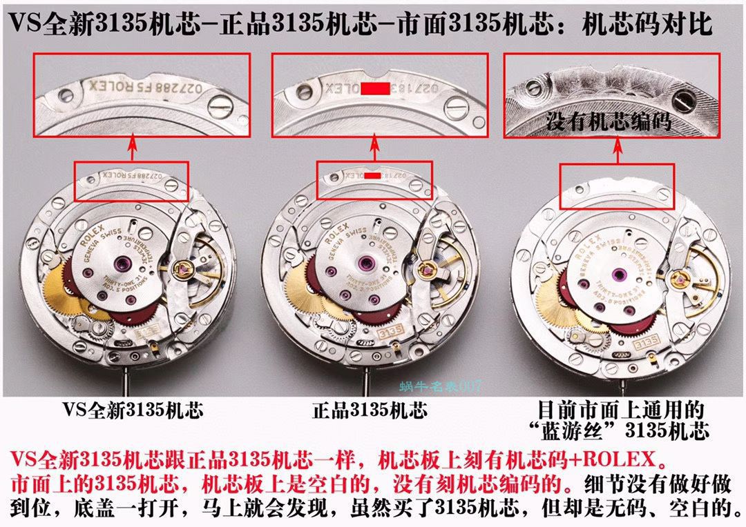 VS Factory 1比1 Replica Watches ROLEX Rolex  Submariner 3135 Movement  top  Replica Copy 116610LN-97200 Watches  / R669
