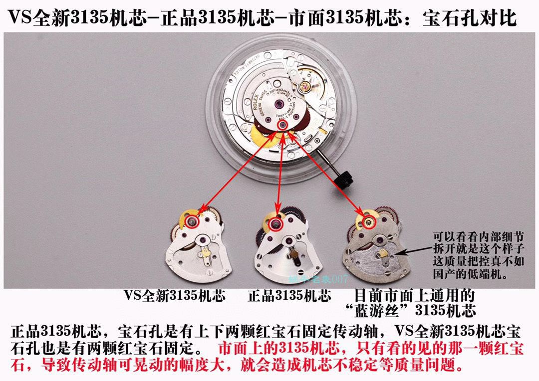 VS Factory 1比1 Replica Watches ROLEX Rolex  Submariner 3135 Movement  top  Replica Copy 116610LN-97200 Watches  / R669