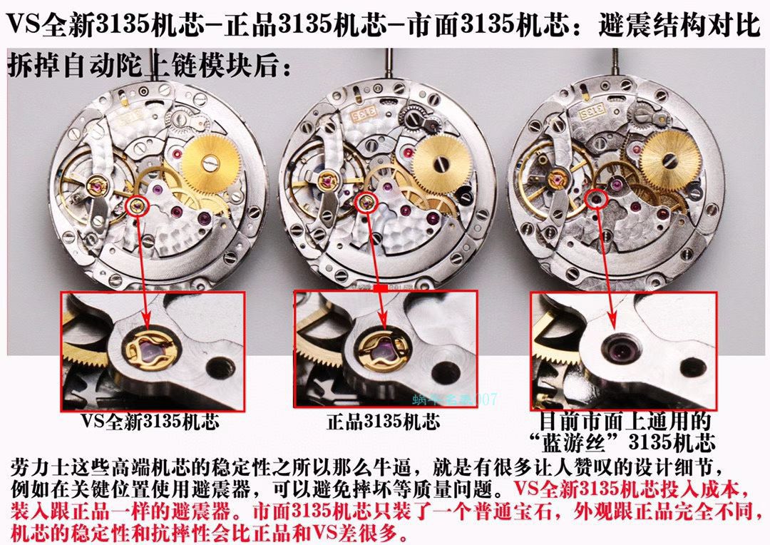 VS Factory 1比1 Replica Watches ROLEX Rolex  Submariner 3135 Movement  top  Replica Copy 116610LN-97200 Watches  / R669