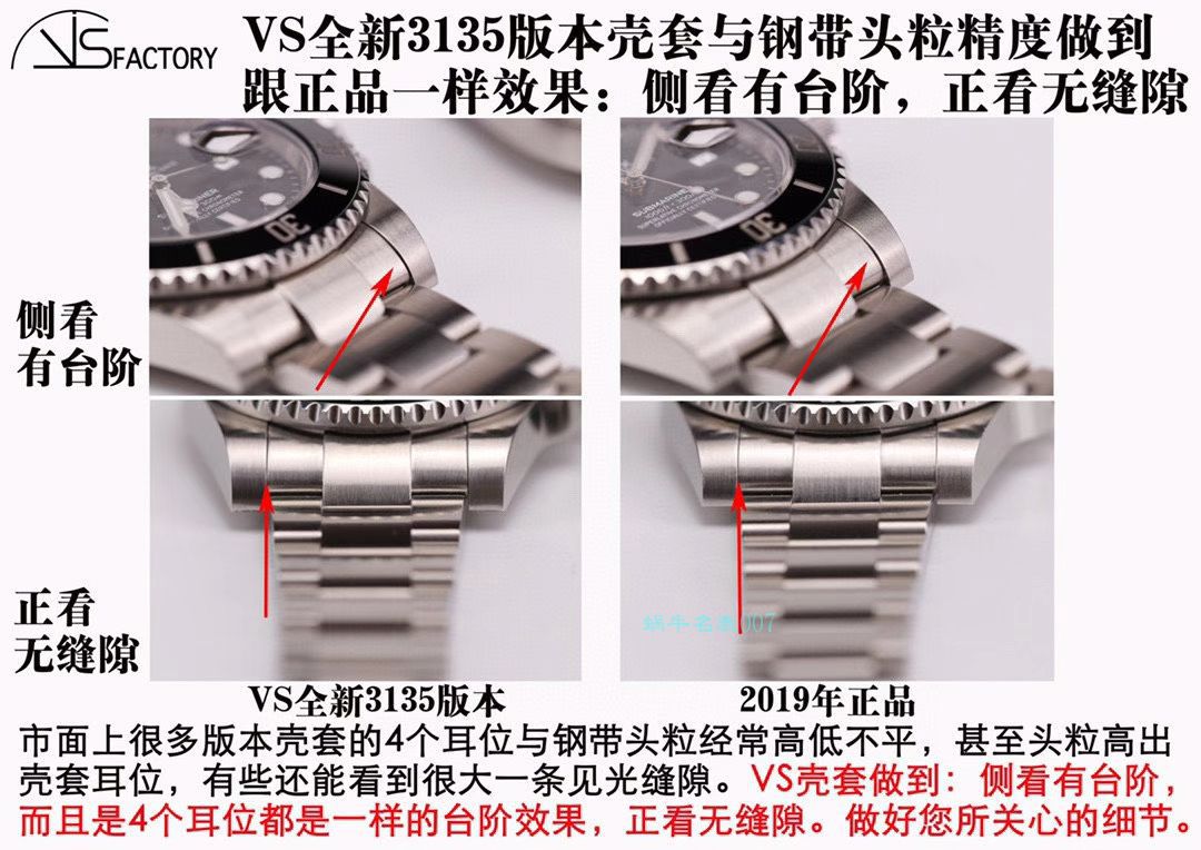 VS Factory 1比1 Replica Watches ROLEX Rolex  Submariner 3135 Movement  top  Replica Copy 116610LN-97200 Watches  / R669