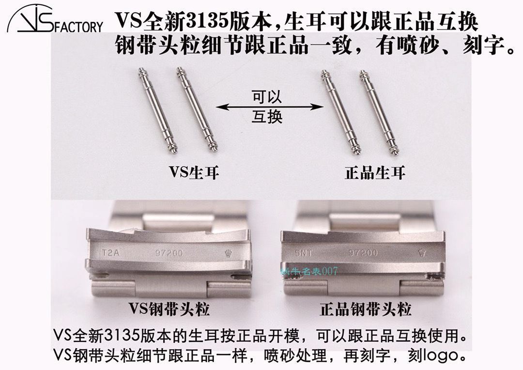 VS Factory 1比1 Replica Watches ROLEX Rolex  Submariner 3135 Movement  top  Replica Copy 116610LN-97200 Watches  / R669