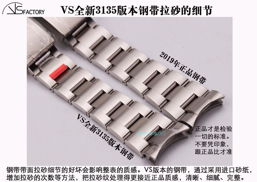 VS Factory 1比1 Replica Watches ROLEX Rolex  Submariner 3135 Movement  top  Replica Copy 116610LN-97200 Watches  / R669