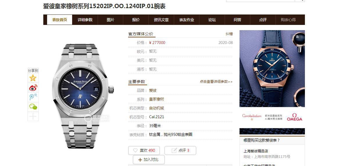 【 Video analysis 】XF Factory Audemars Piguet 皇家橡树 High quality  Replica Copy  Watches 15202IP.OO.1240IP.01 wrist watches  / AP218