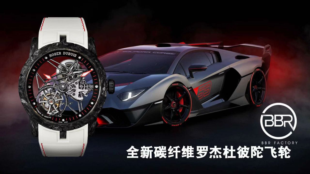 BBR Factory 最新 carbon fiber 罗杰杜彼王者系列 Tourbillon 1比1 Replica Watches DBEX0577 wrist watches  / LJ091