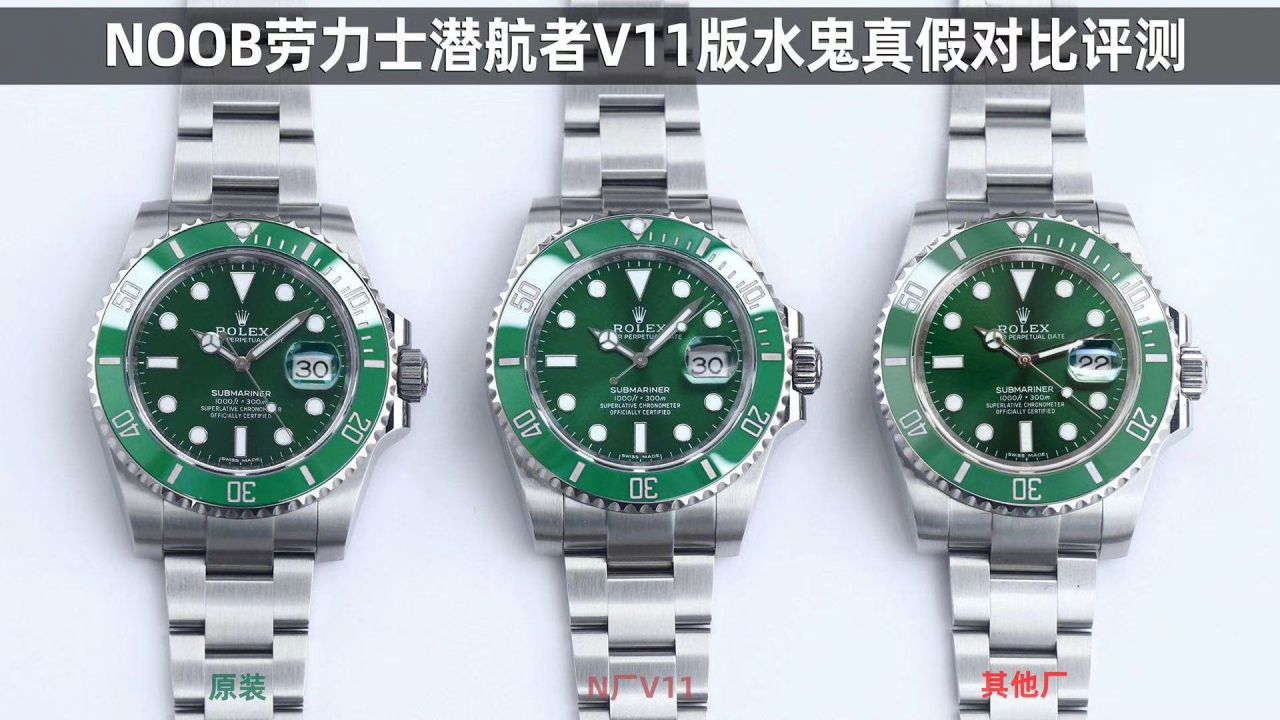 NOOB，N Factory   Rolex  Submariner  Submariner V11版本 Replica Copy 116610LV-97200 Watches  / R661