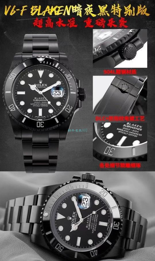 V6 Factory 魔改装 Rolex  Submariner 暗夜黑特别版 Replica Copy BLAKEN 116610LN SUBMARINER DATE Watches  / R672