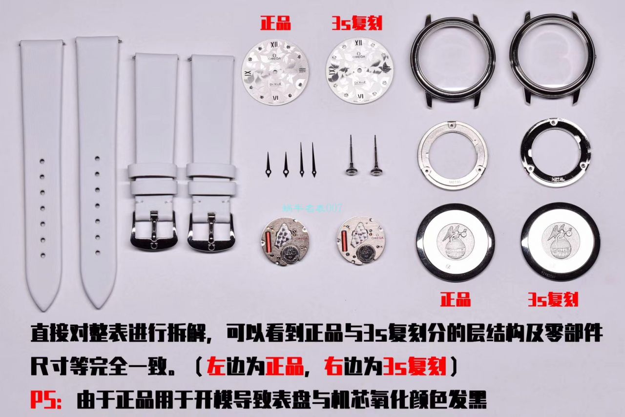 SSS Factory OMEGA碟飞典雅蝶舞1比1 Copy 女士 Watches 424.12.33.60.52.001 wrist watches  / VS736