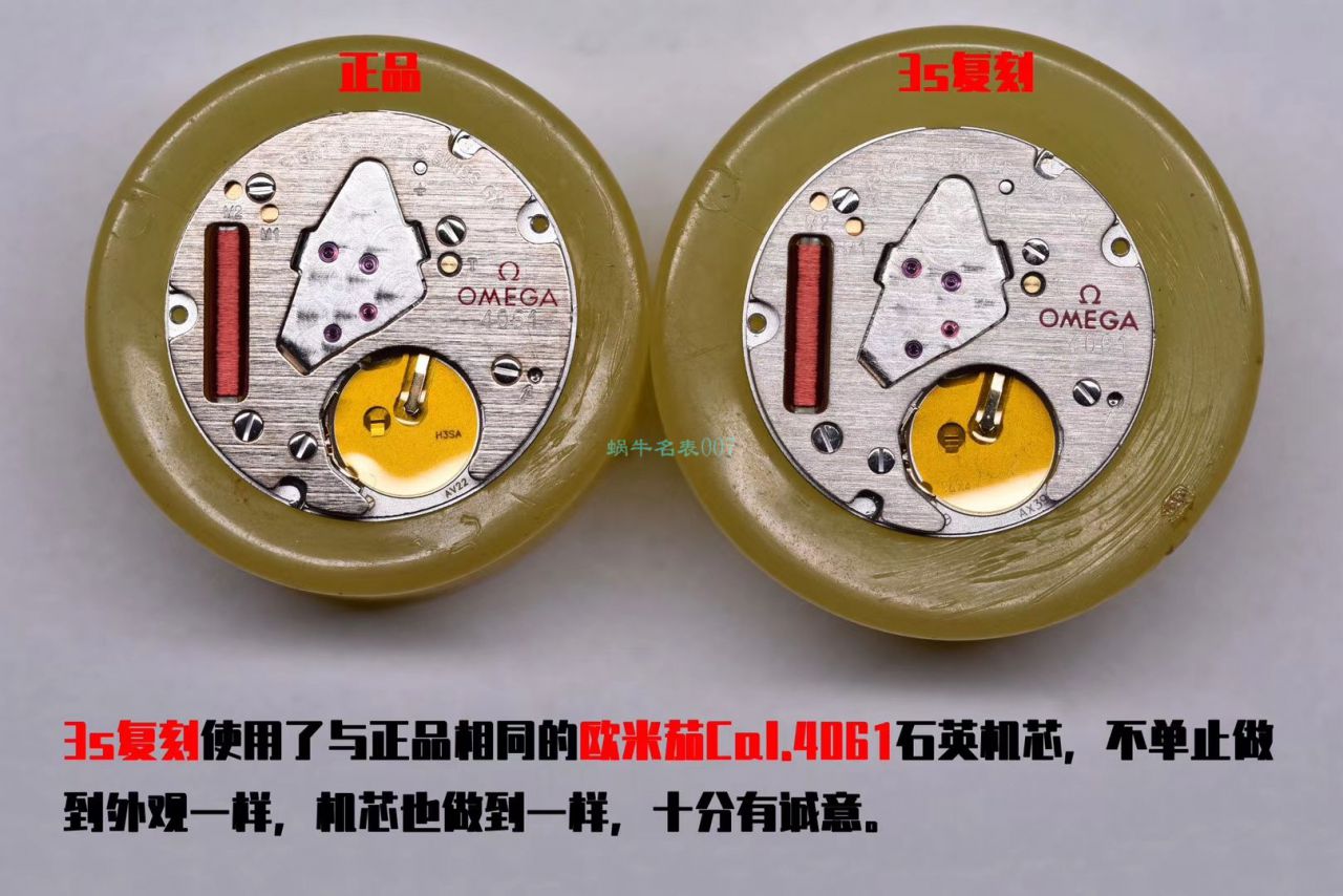 SSS Factory OMEGA碟飞典雅蝶舞1比1 Copy 女士 Watches 424.12.33.60.52.001 wrist watches  / VS736