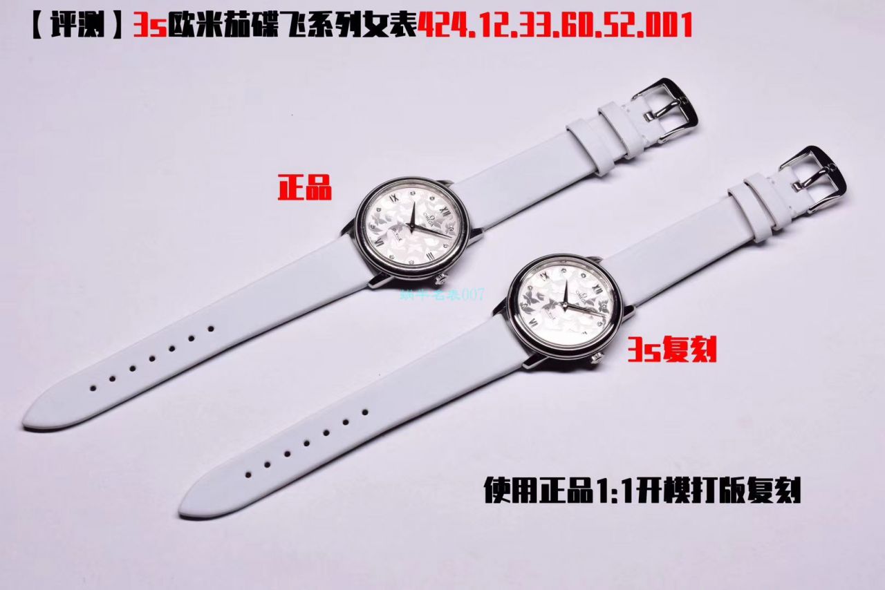 【 Video analysis 】3S Factory OMEGA碟飞典雅蝶舞 High quality  Replica 女士 Watches 424.22.33.60.52.001 wrist watches  / VS739