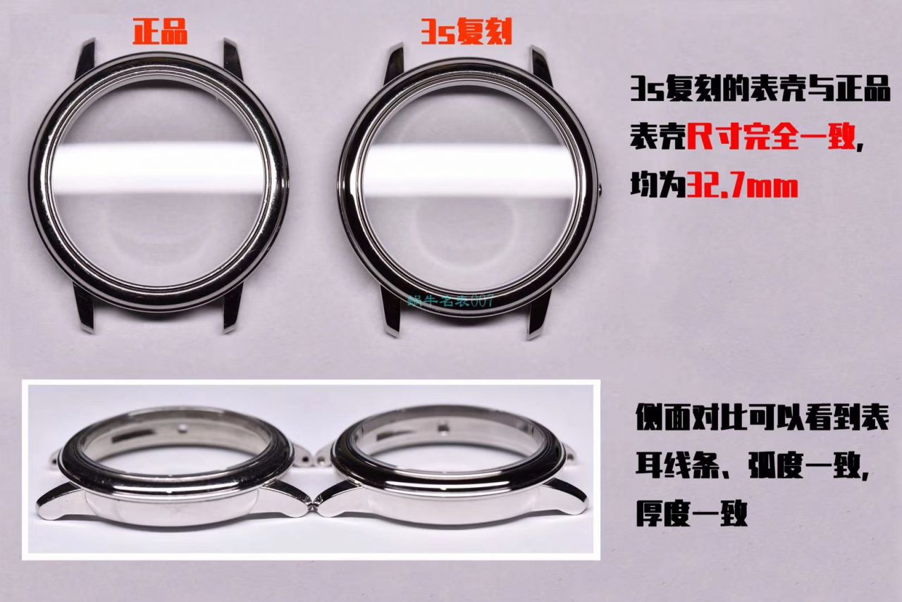 SSS Factory 官网OMEGA碟飞典雅蝶舞 High quality  Replica 女士 Watches 424.22.33.60.58.001 wrist watches  / VS738