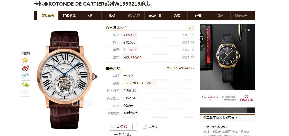 BBR Factory  Cartier  ROTONDE DE  Cartier   High quality  Replica Copy  Tourbillon  Watches W1556216 wrist watches  / K318