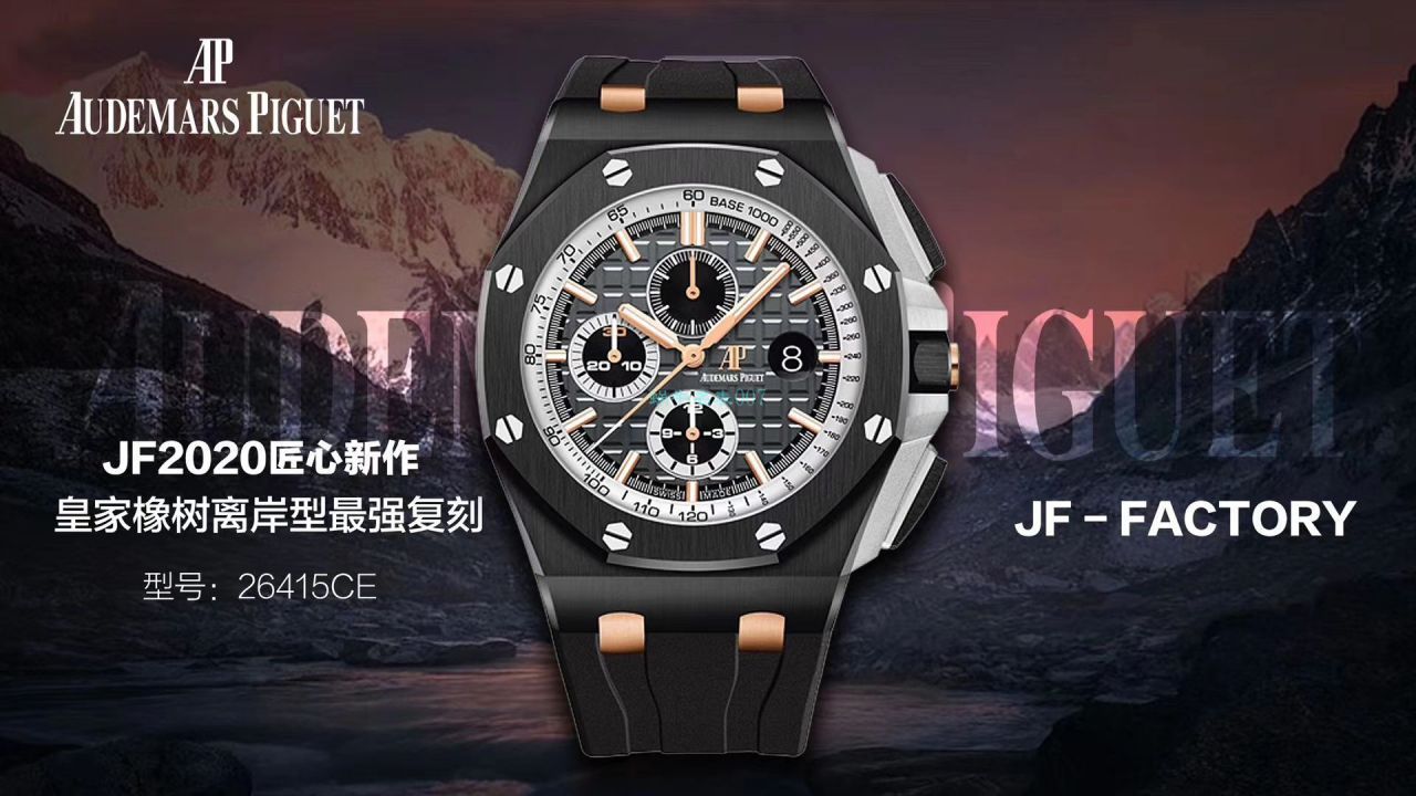 【 Video analysis 】JF Factory Audemars Piguet  Royal Oak Offshore  Replica Copy 柏林勃兰登堡门26415CE.OO.A002CA.01 wrist watches  / AP221