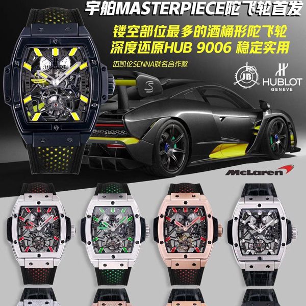 V9 Factory  hublot MASTERPIECE Tourbillon  top 1比1 Replica Watches 906.NX.0129.VR.AES13 wrist watches  / YB109