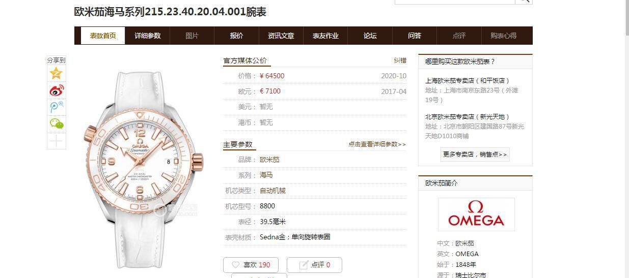 VS Factory 1比1 Replica OMEGA Seamaster 600米女表215.23.40.20.04.001 wrist watches  / VS761