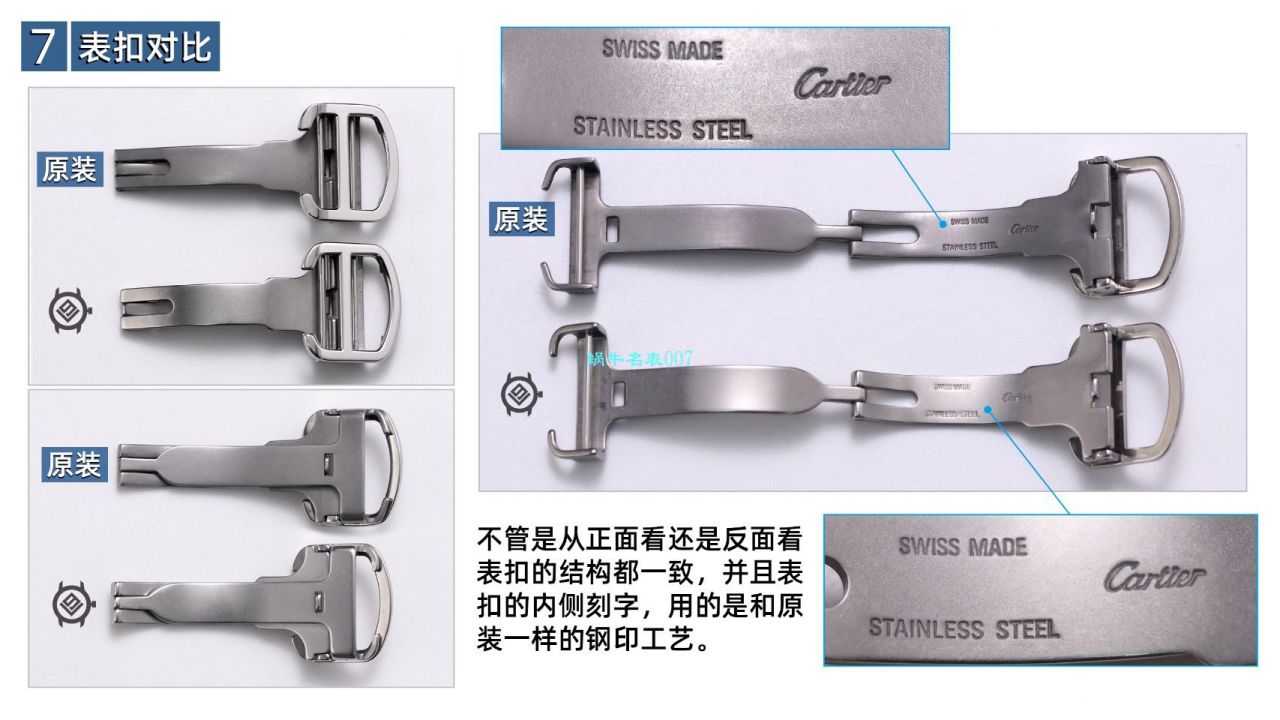 V9 Factory  Cartier  坦克 High quality  Replica Watches W5200027 wrist watches  / K312