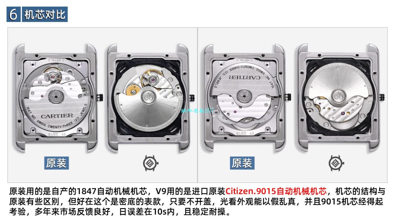 V9 Factory  Cartier  坦克 High quality  Replica Watches W5200027 wrist watches  / K312
