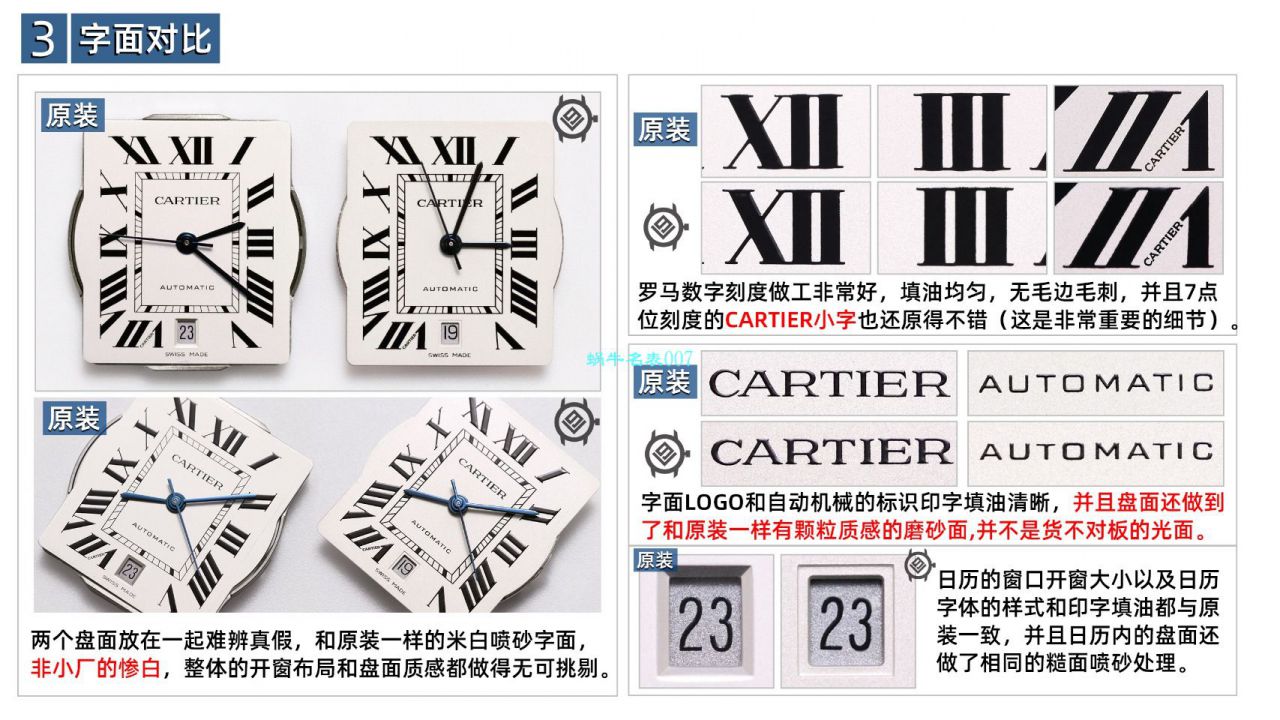 V9 Factory  Cartier  坦克 High quality  Replica Watches W5200027 wrist watches  / K312