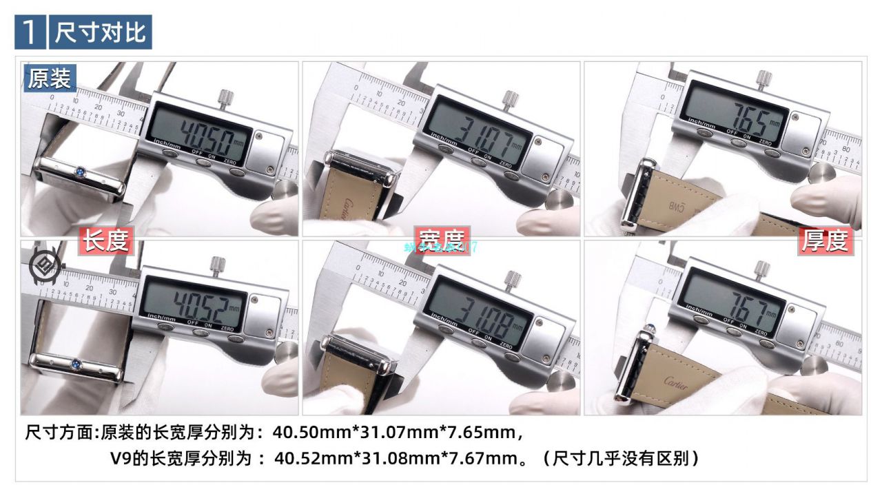 V9 Factory  Cartier  坦克 High quality  Replica Watches W5200027 wrist watches  / K312