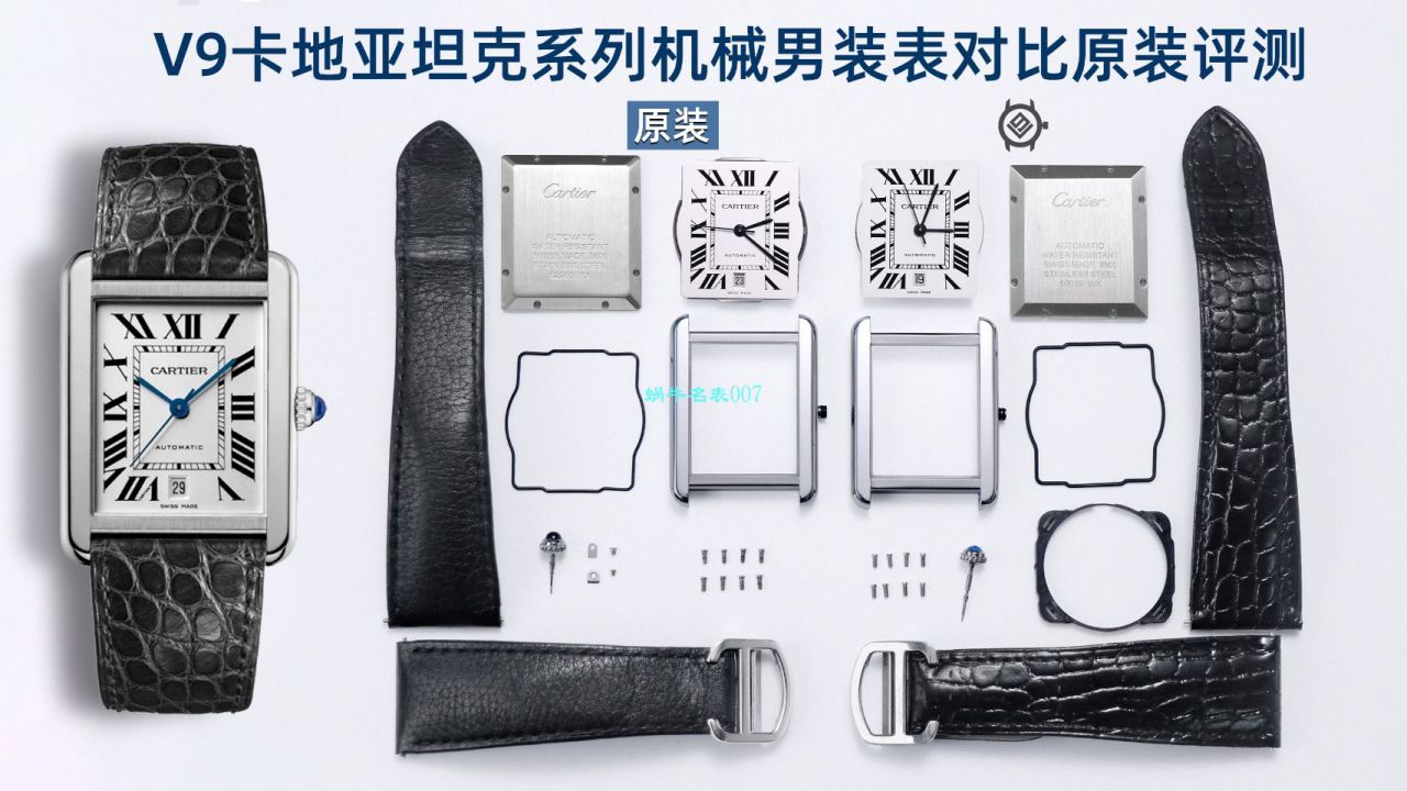 V9 Factory  Cartier  坦克 High quality  Replica Watches W5200027 wrist watches  / K312