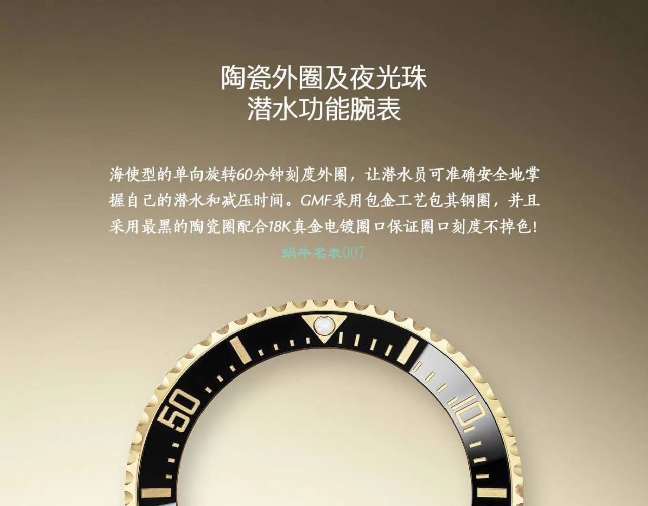 GMF包金单黄 Rolex 海使型系列 Replica m126603-0001 wrist watches  / R678