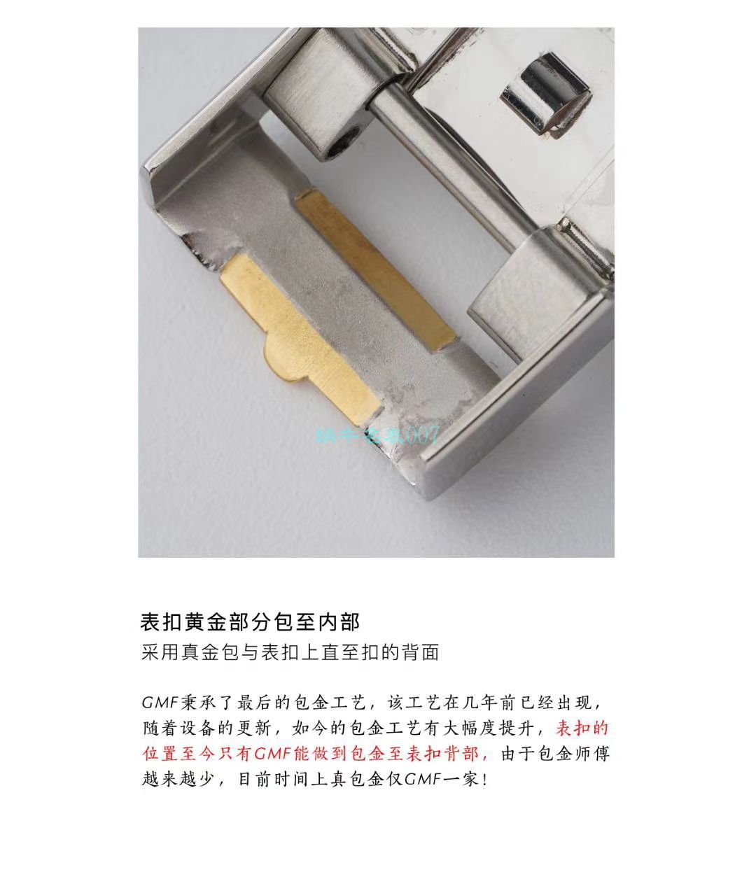 GMF包金单黄 Rolex 海使型系列 Replica m126603-0001 wrist watches  / R678
