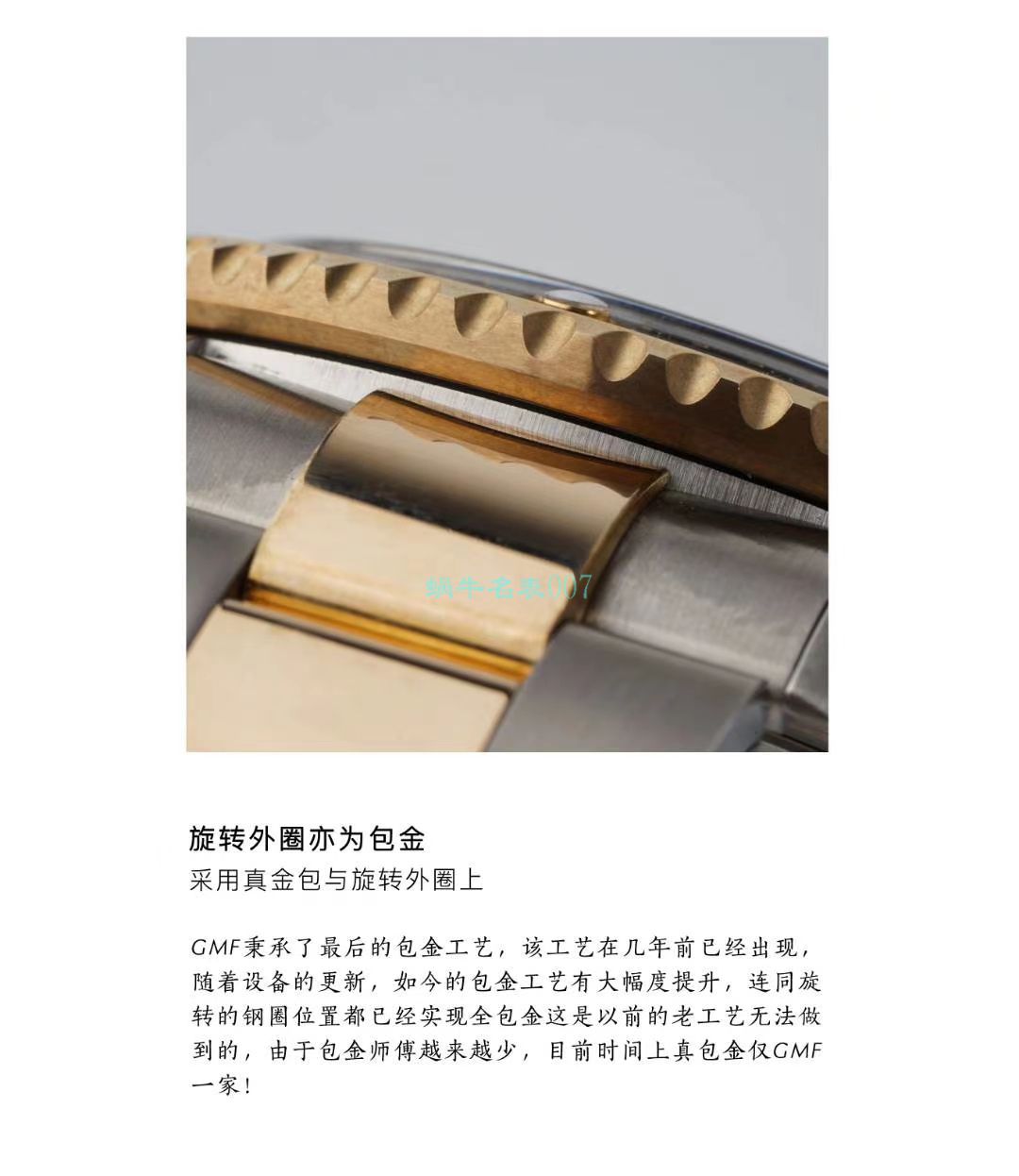 GMF包金单黄 Rolex 海使型系列 Replica m126603-0001 wrist watches  / R678